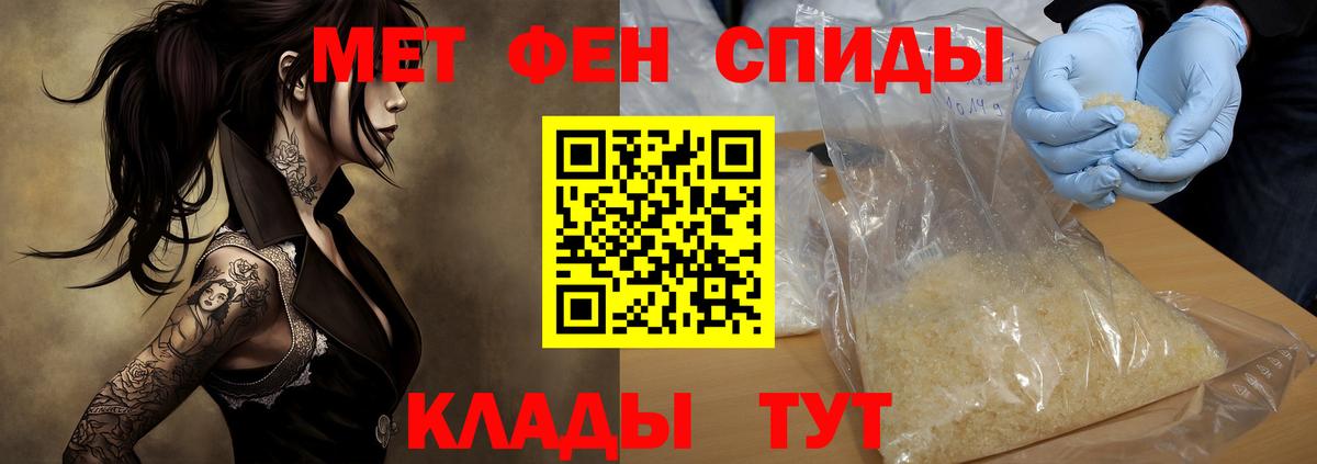 Ливны  АМФЕТАМИН Premium  АМФЕТАМИН  OMG ссылки  Вход с VPN  АМФЕТАМИН 