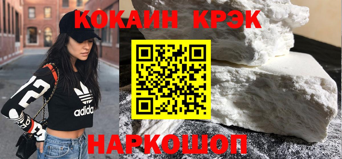 КОКАИН Columbia Ливны