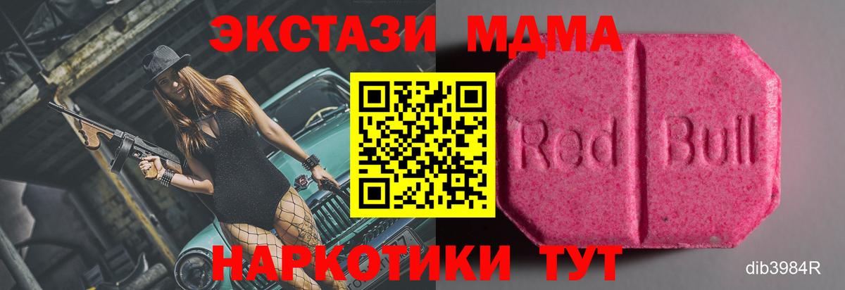 ЭКСТАЗИ Дубай Ливны