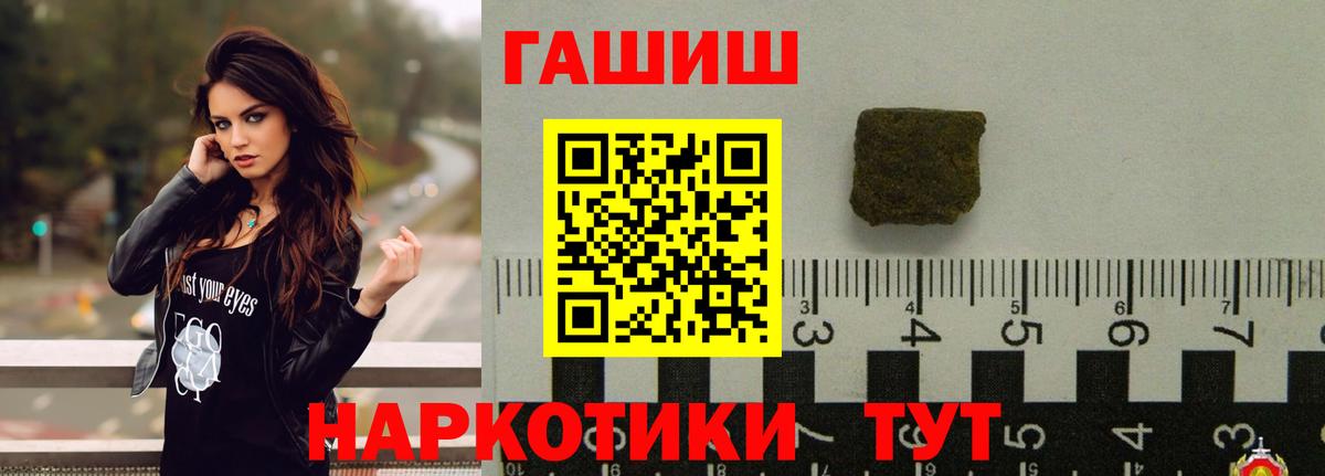 Ливны  Гашиш  Вход с VPN  ГАШ гашик  Гашиш Изолятор 