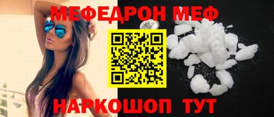 мдпв Бугуруслан