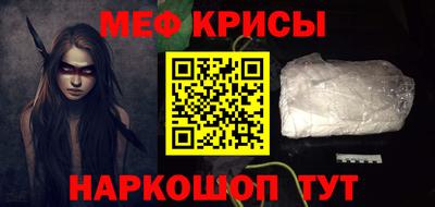 крисы Бузулук