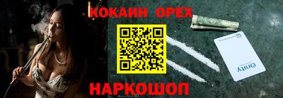 крисы Бузулук