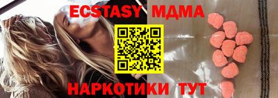 мдпв Бугуруслан