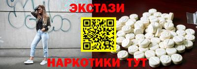 крисы Бузулук