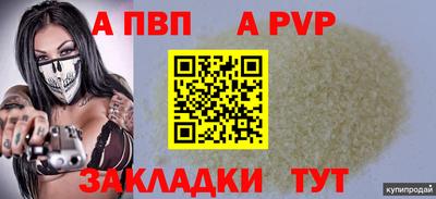 крисы Бузулук