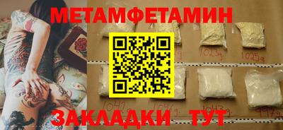метадон Будённовск