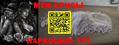 крисы Бузулук
