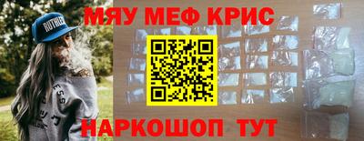 мдпв Бугуруслан