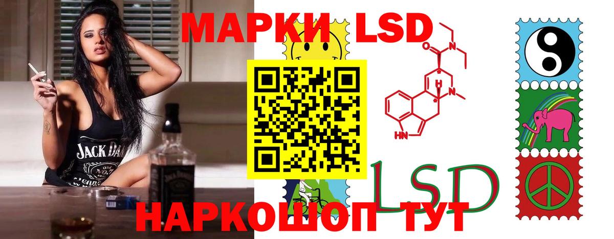 LSD-25 экстази ecstasy Ливны