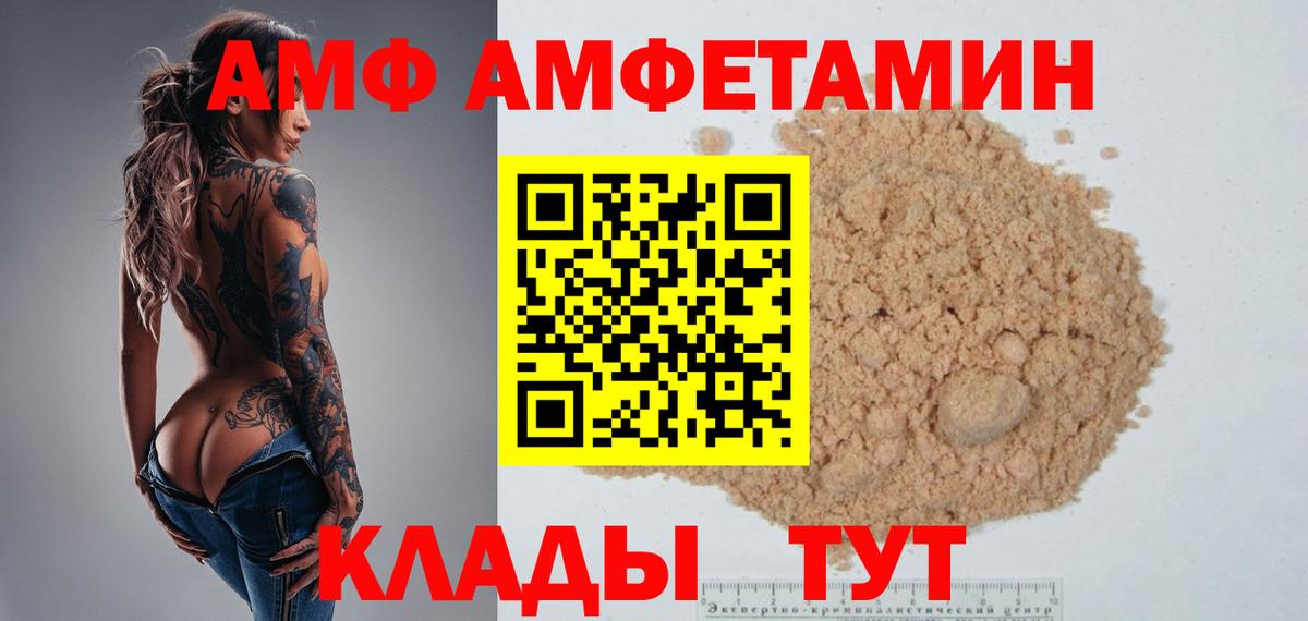 Метамфетамин  МЕТАМФЕТАМИН винт  Вход с VPN  МЕТАМФЕТАМИН винт  Ливны 