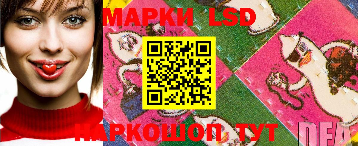 Ливны  Марки N-bome 1,5мг  Вход с VPN  цены наркотик  Марки N-bome 1,5мг  Марки 25I-NBOMe 